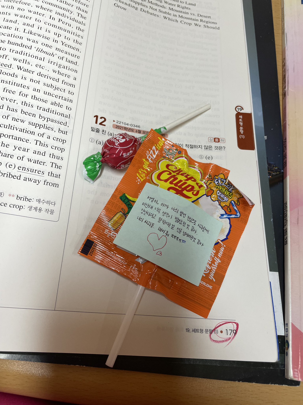 너 여자 좋아한다고? 나 좋아하면 안 돼! | 인스티즈