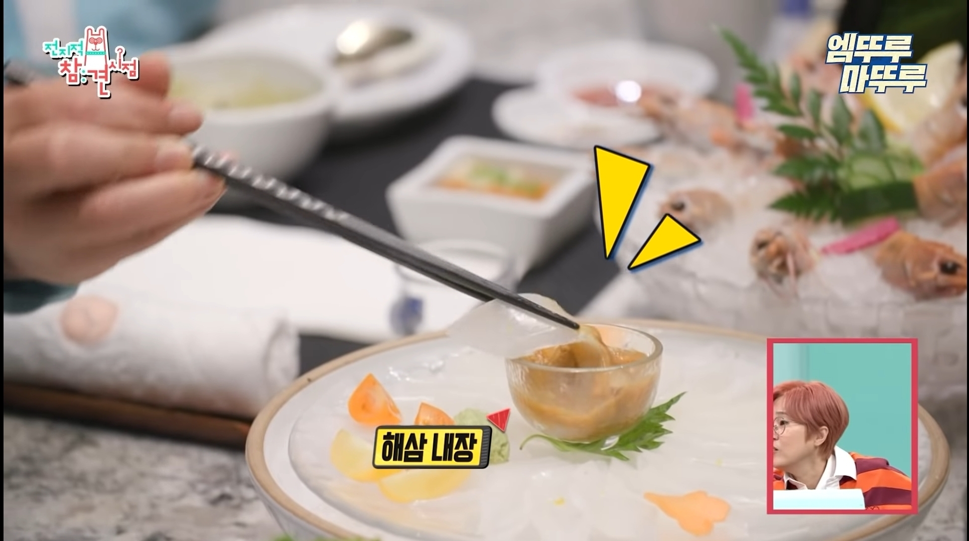 [전참시] 환갑잔치에서 먹을법한 음식을 한끼에 먹는 박세리언니 | 인스티즈