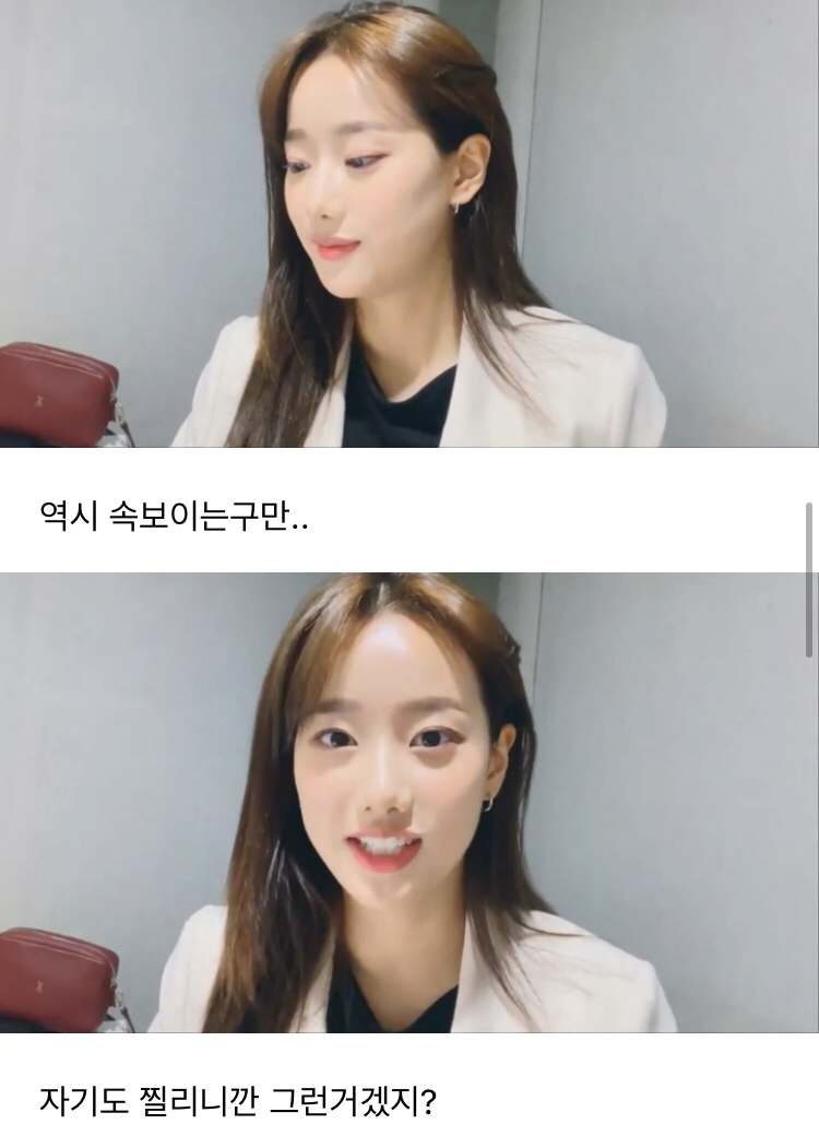 브이앱 악플 읽는 여자 아이돌들 | 인스티즈