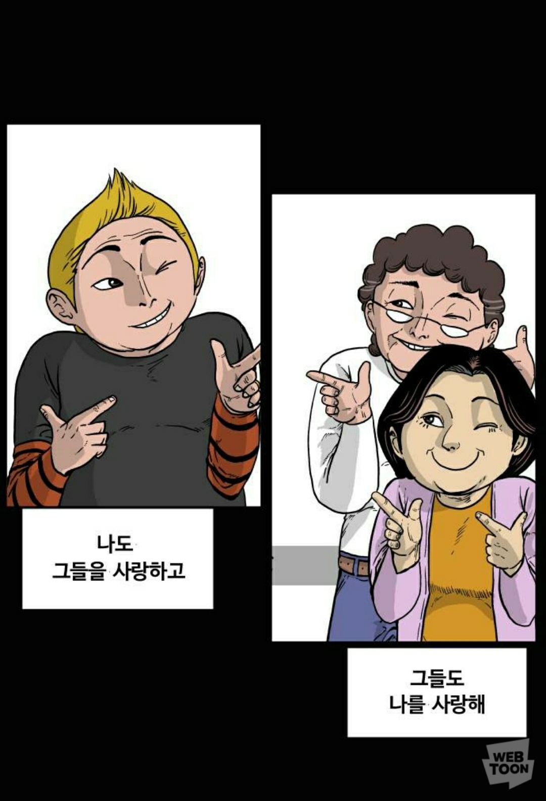 아들이 살인사건의 범인으로 잡혀들어갔다가 17년만에 무죄로 풀려났는데 아들이 뭔가 이상하다.. | 인스티즈