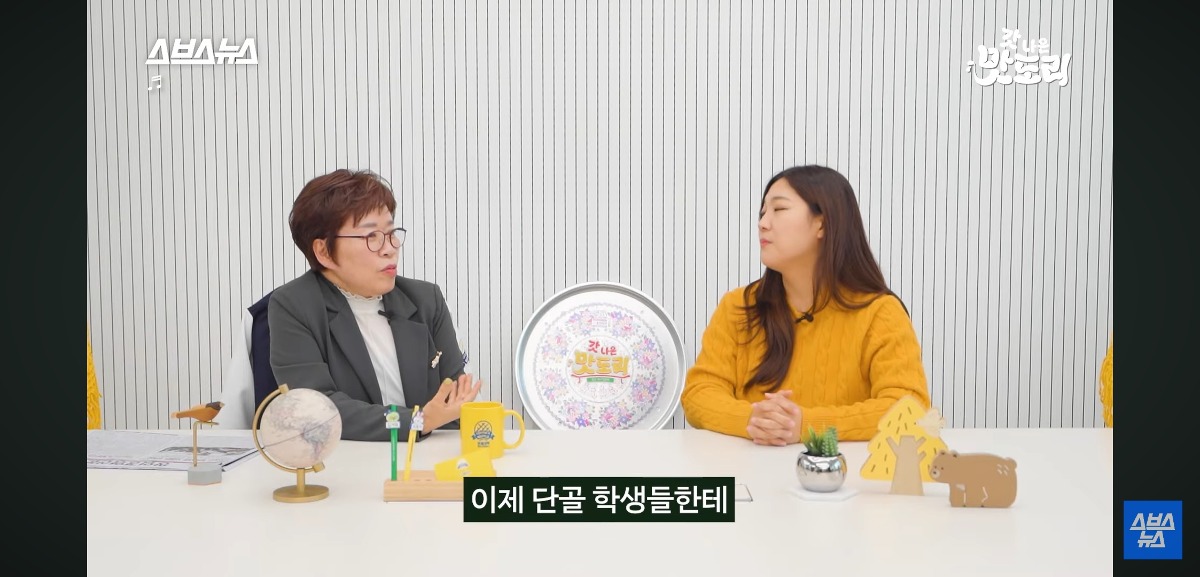 붕어빵 노점으로 첫 장사를 시작했다는 와플대학 총장님 | 인스티즈