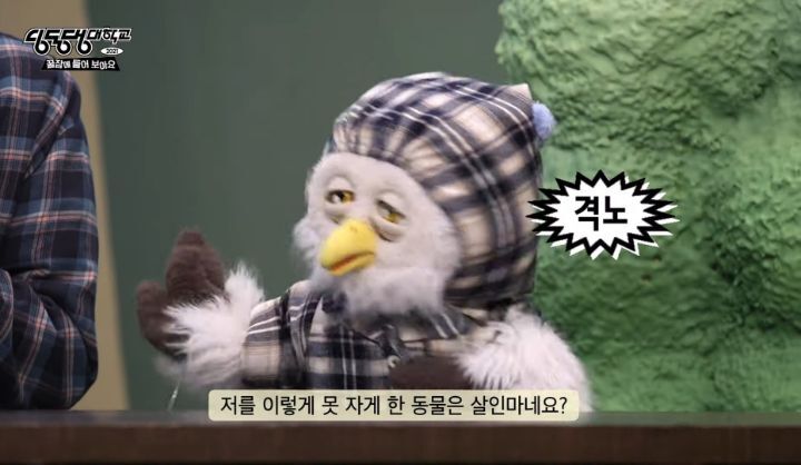 딩동댕 이미지