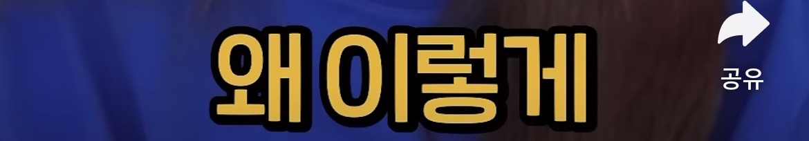 의외로 기분 안나쁜 악플 1위 | 인스티즈