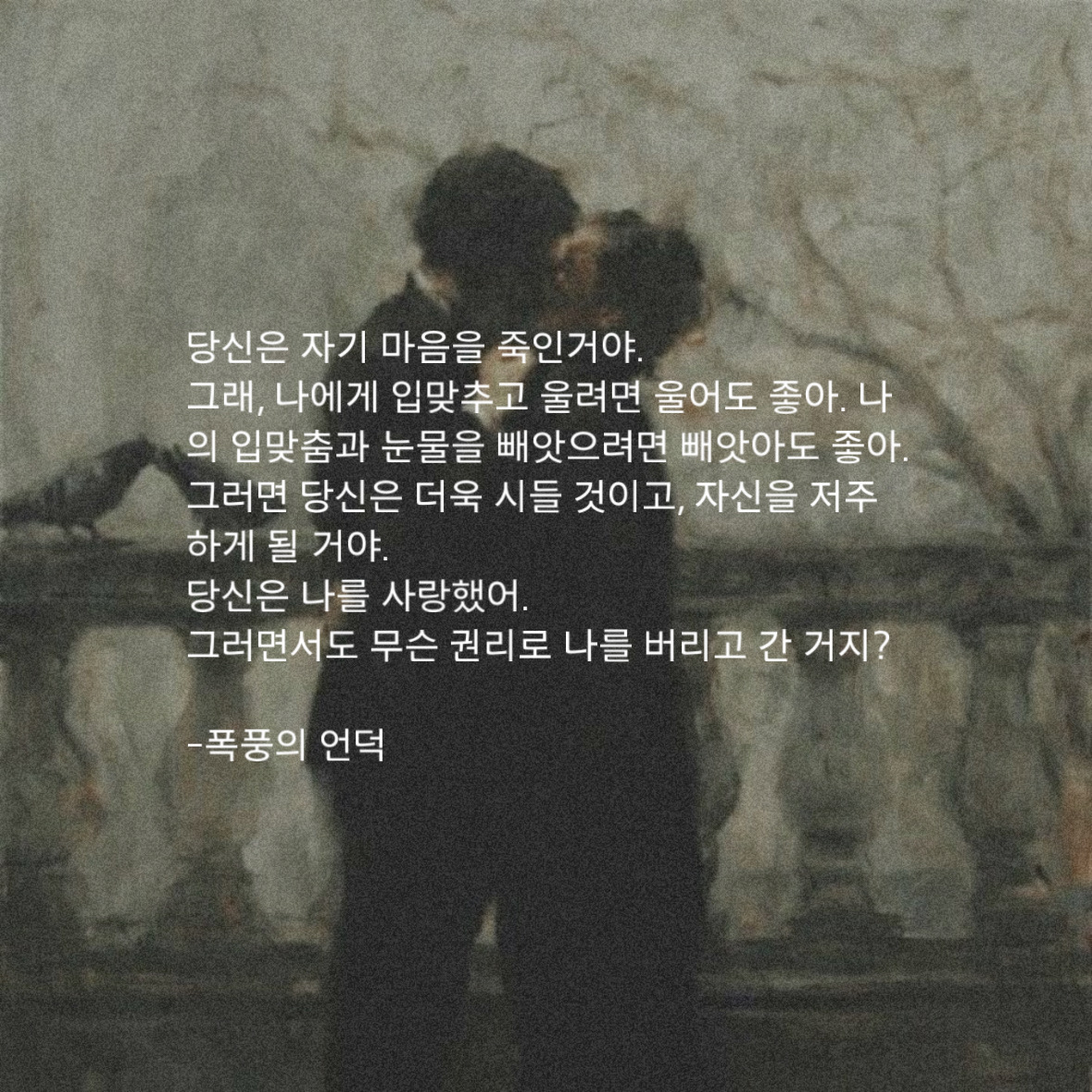 클리셰의 본고장을 알고 싶다면 고전 로맨스를 읽어보자 (발췌ㅇ) | 인스티즈