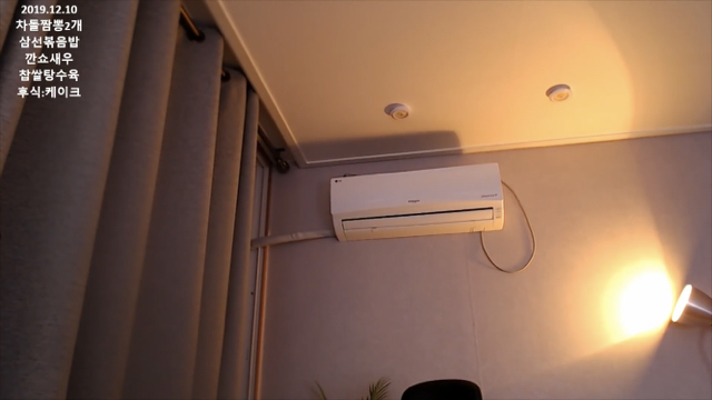 역대급 방송사고 난 입짧은햇님 | 인스티즈