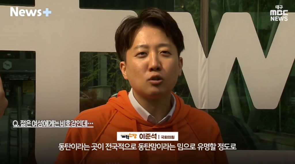 이준석 "내가 젊은 여성들에게 비호감?···현장에서는 굉장히 반응 좋은데?" | 인스티즈