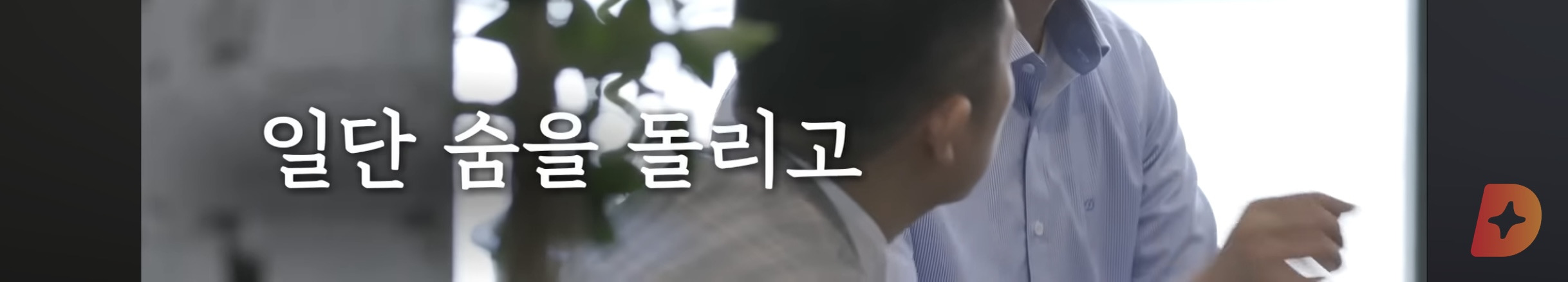 응급실 의사가 들은 전설의 흉부외과 교수님 | 인스티즈