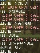 메이플에서 가장 좋아하는 컨텐츠는? | 인스티즈