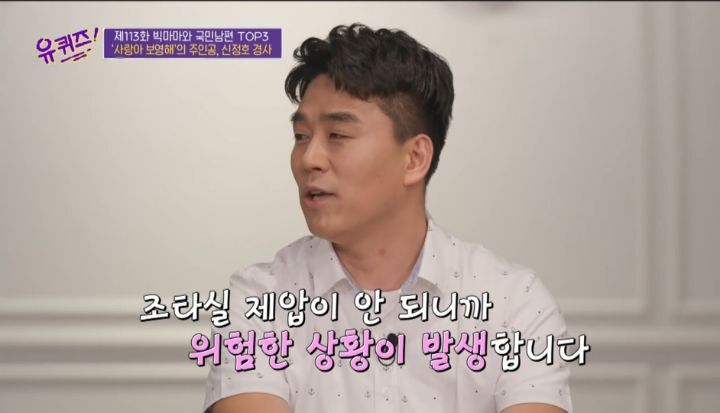 불법 중국어선에 승선하면 10분안에 작전을 끝내야 하는 이유 | 인스티즈