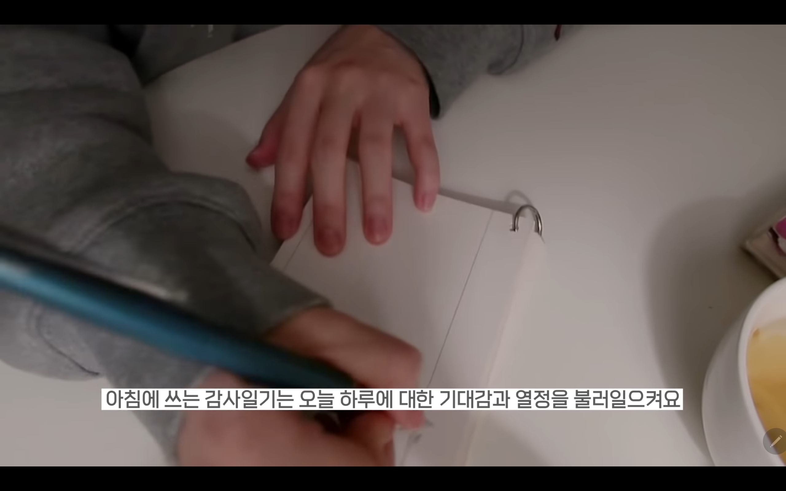 갓생사는 MBC 이재은 아나운서.jpg | 인스티즈