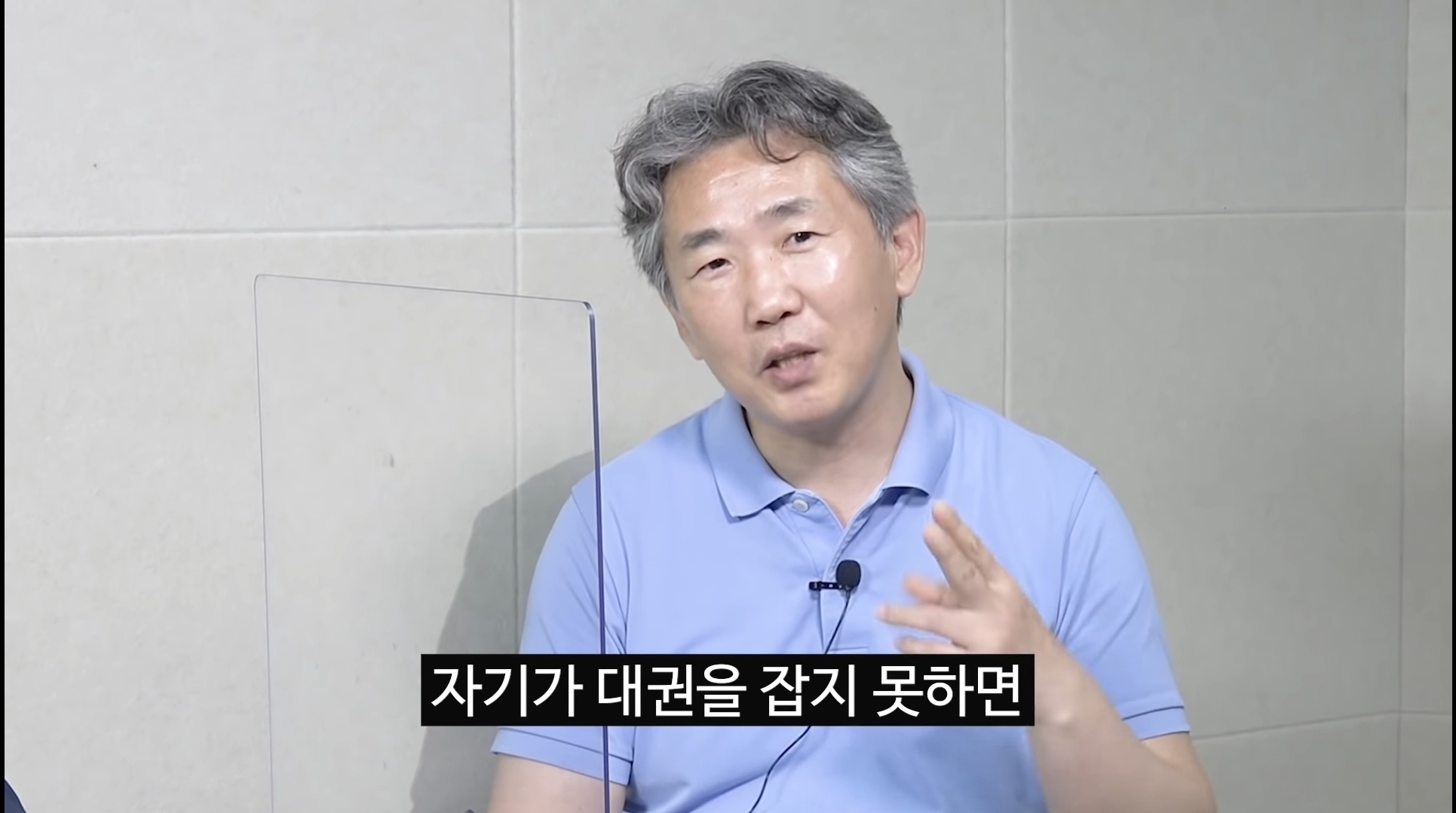 심리학자가 보는 민주당에서 이재명을 싫어하는 이유 | 인스티즈