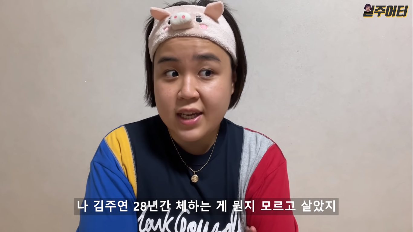 곤약 다이어트 하지 마세요 | 인스티즈