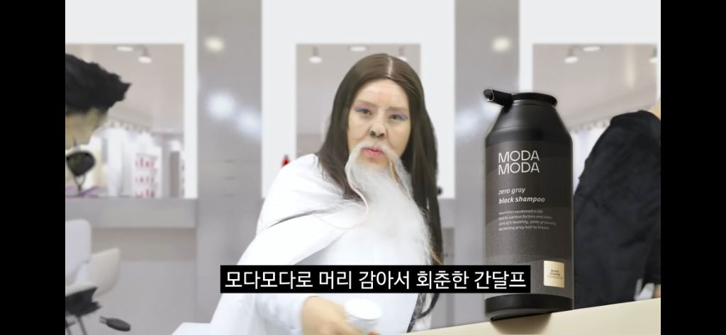 추억의 분장실의 강선생님 2024 ver | 인스티즈