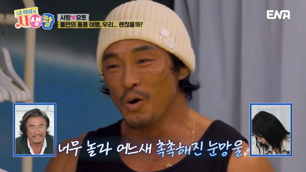 방송나올때 마다 훌쩍 커버린 사랑이 때문에 우는 추성훈ㅋㅋㅋㅋㅋ | 인스티즈