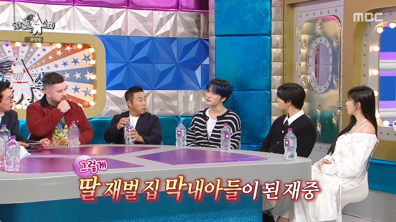 [라디오스타] 모르는 번호지만 왠지 꼭 받아야 할것 같은 느낌(feat. 동방신기 포토북) | 인스티즈