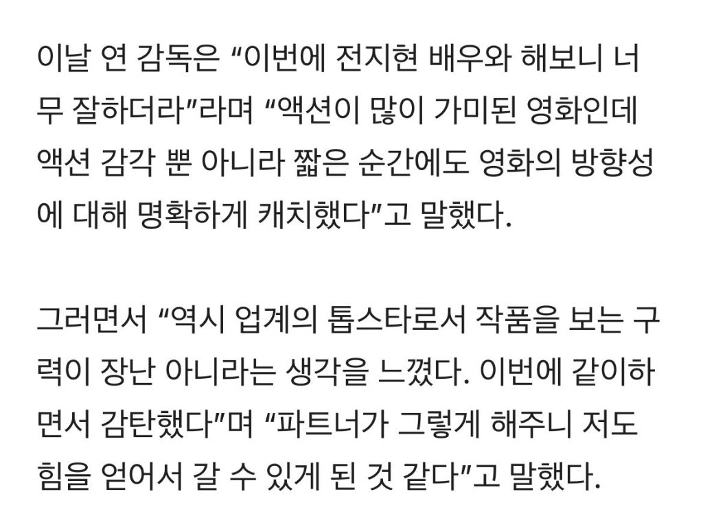 전지현이 장르별로 쌓아두고 있는 차기작 근황 | 인스티즈