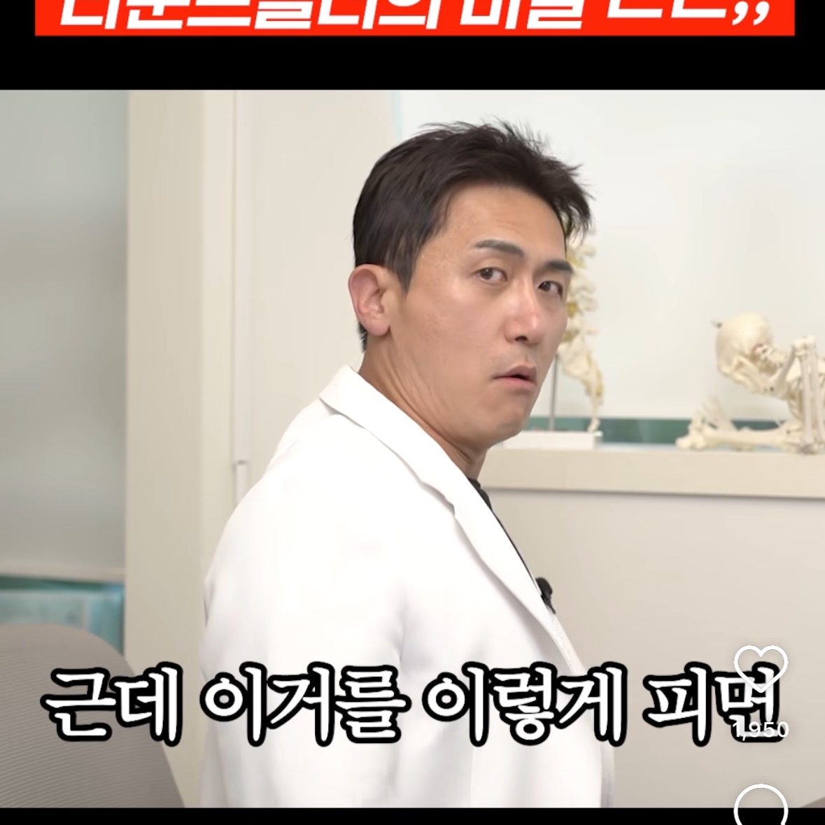 절반은 잘못알고 있다는 라운드숄더의 진실 | 인스티즈