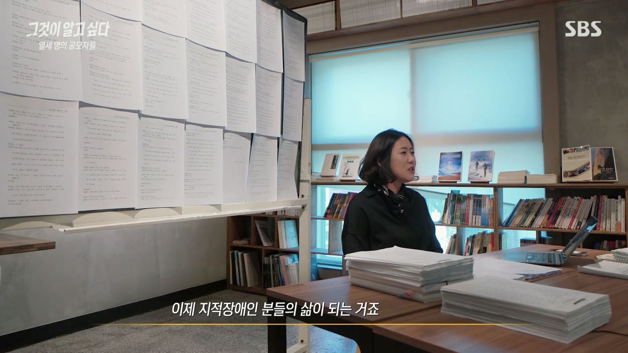 [그것이알고싶다] (당사자, 보호자 동의 하에) 지적장애인에게 갑자기 이상한 요구를 해보는 제작진.jpg | 인스티즈