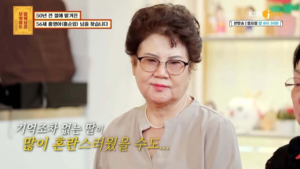 무엇이든 물어보살 제작진이 이번주방송끝나고 한 사연만 서둘러 유튜브에 올린 이유.jpg | 인스티즈