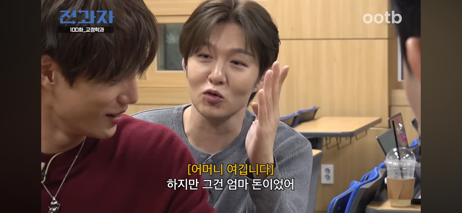 인간은 고쳐쓰는게 아니라서 촉법소년의 나이를 낮춰야한다는 이창섭.jpg | 인스티즈