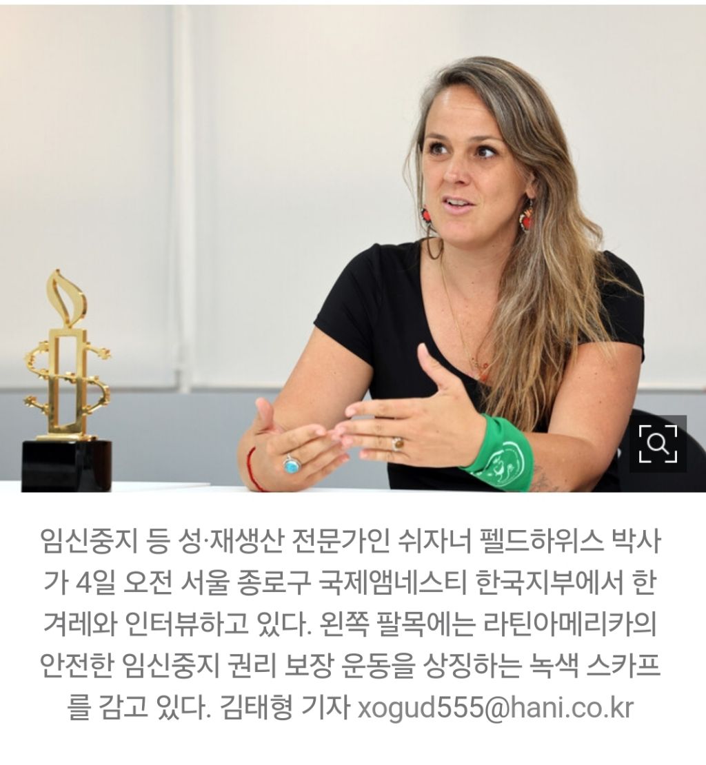 "임신중지약, 심각한 합병증 1% 이하…심장병 치료제였다면 이미 허가” | 인스티즈