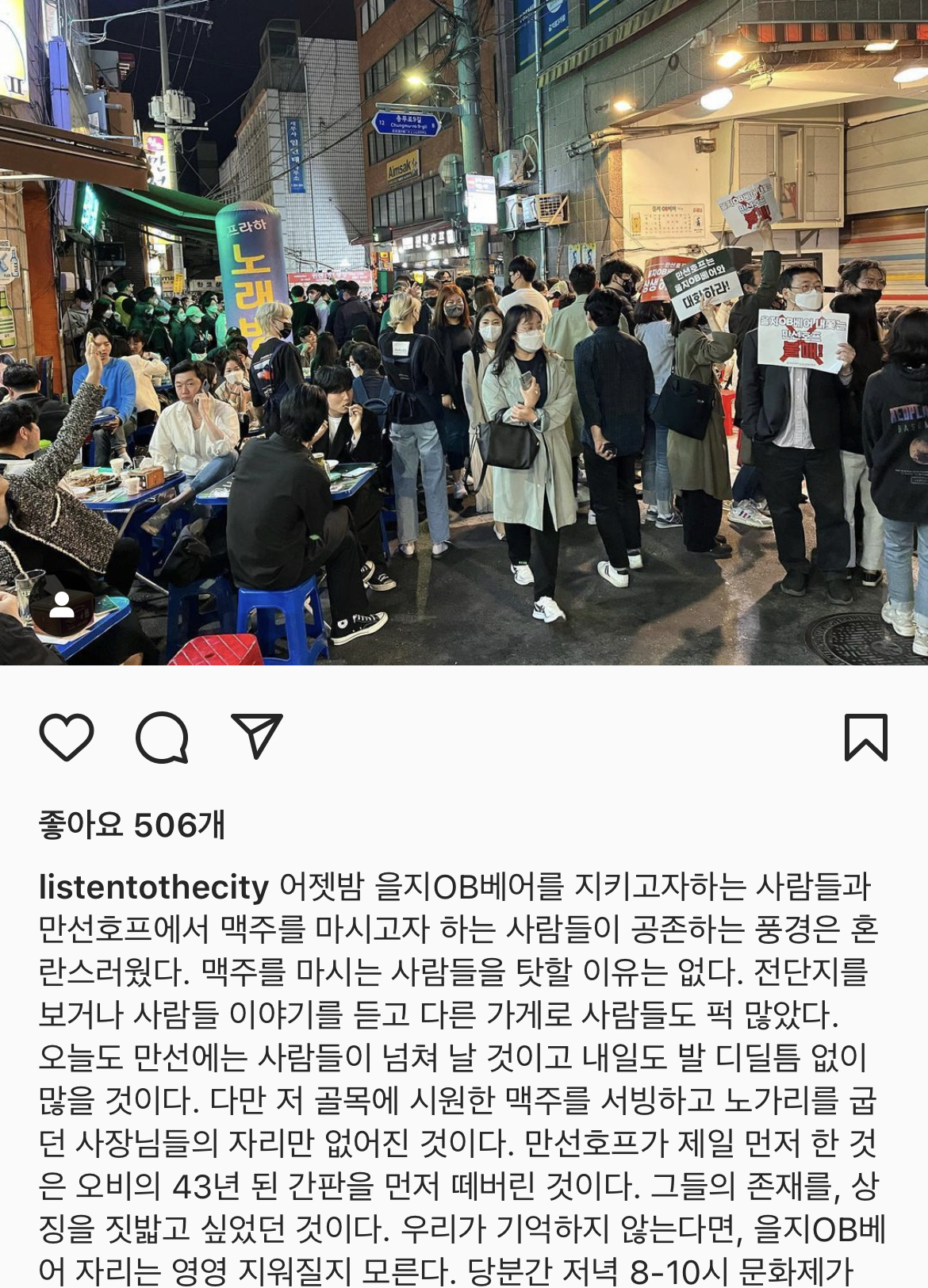 만선호프 이미지