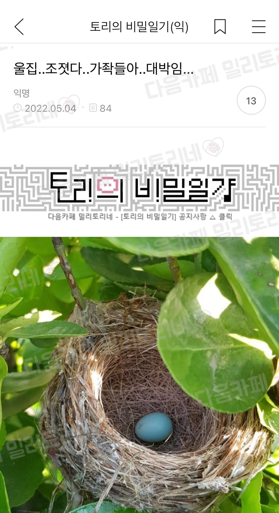 우리하숙 이미지