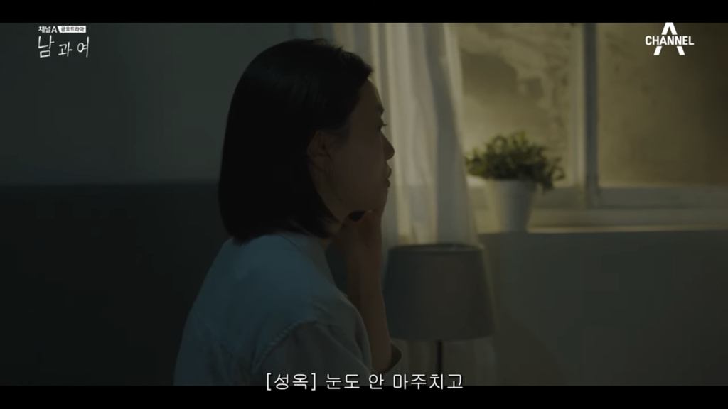 시청자마저 이별한 사람 만들어버린 지리는 여배우 연기.jpg | 인스티즈