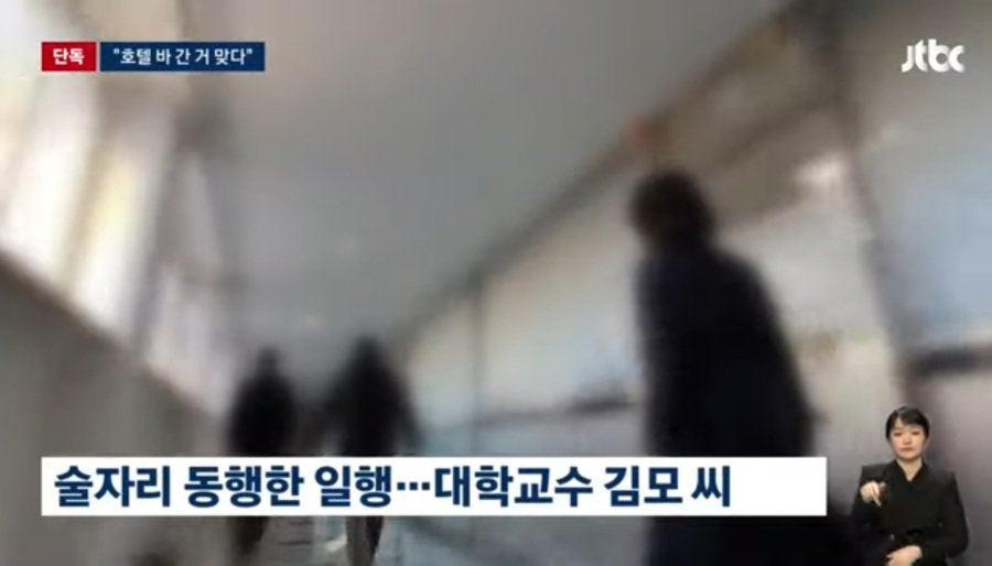 장제원 성폭행 (준강간치상) 혐의 요약 정리 txt | 인스티즈