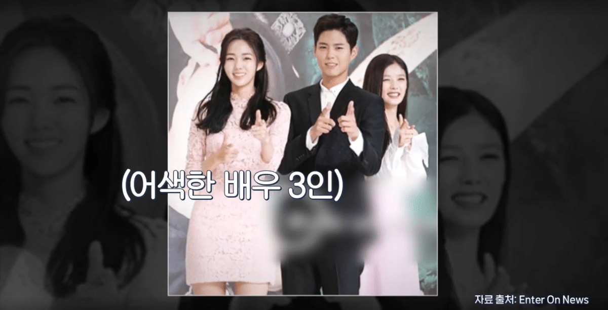 [청춘엠티] 아이돌과 배우의 차이.jpg를 알고있는 구르미 배우들.jpg | 인스티즈