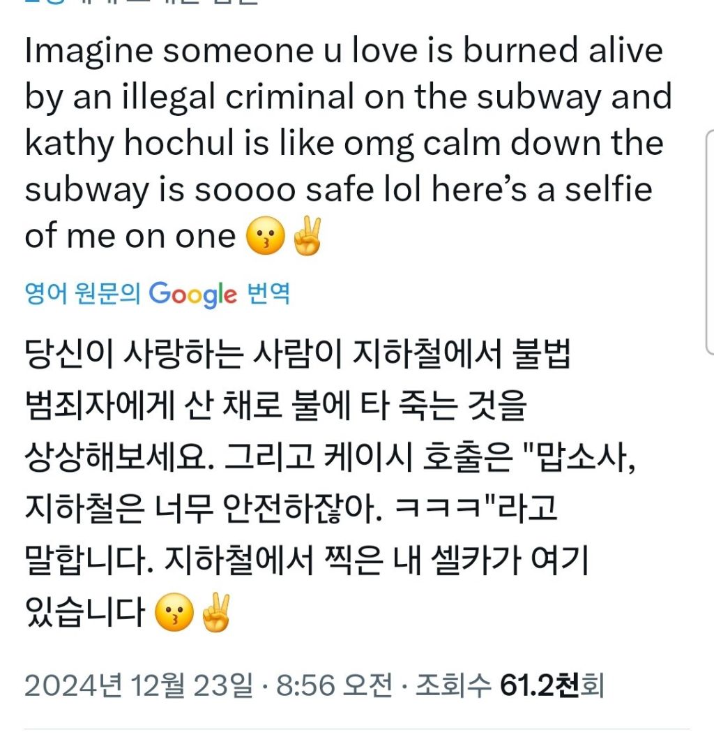 뉴욕 주지사 제대로 똥볼 차서 욕먹고있음 | 인스티즈