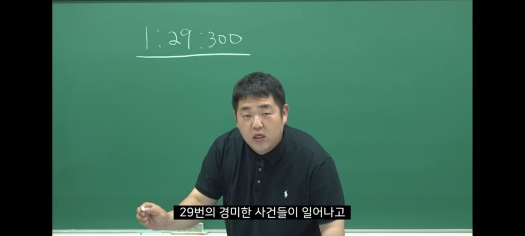 우리나라가 내년을 조심해야 하는 이유 (추가함) | 인스티즈