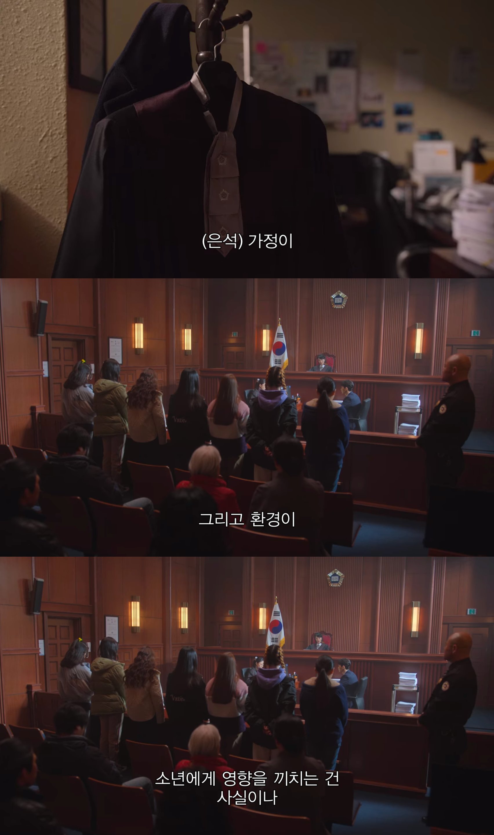 오징어게임, 지우학 이런게 아니고 소년심판같은 드라마가 잘돼야함.twt | 인스티즈