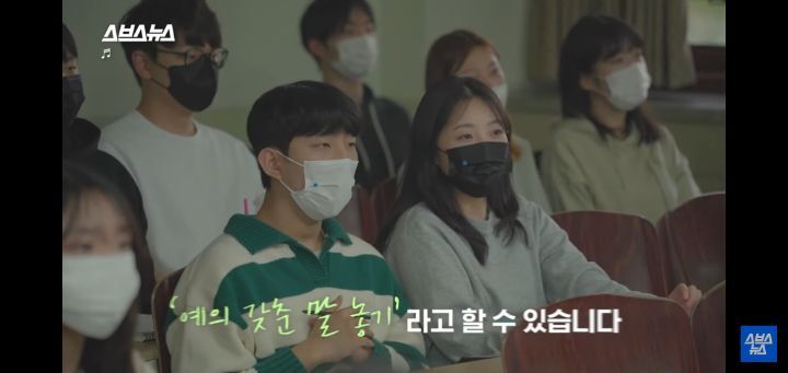 경희대 강의 중 평어(반말)을 쓰는 수업 | 인스티즈