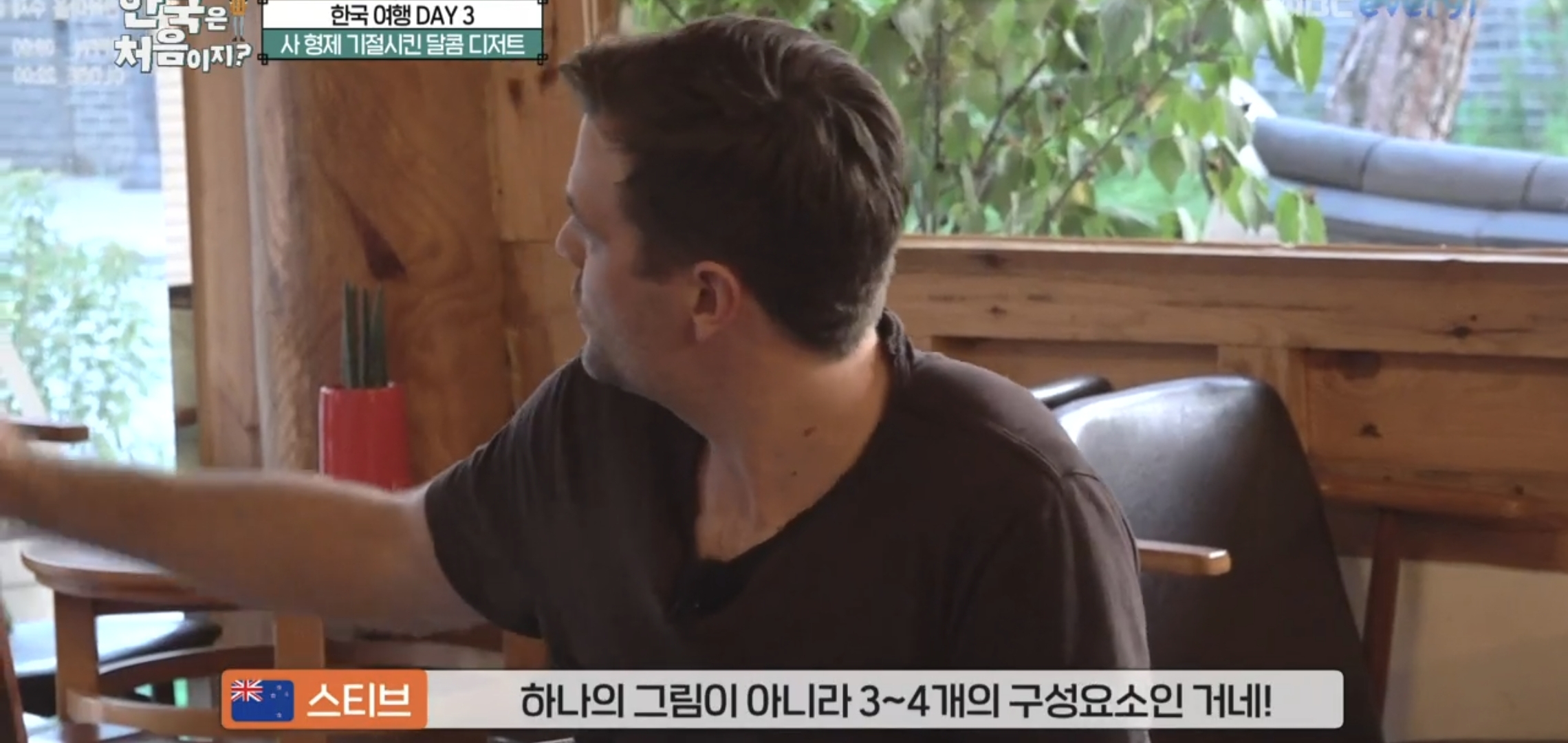 [어서와한국은처음이지] 뉴질랜드 형제들이 5분만에 익힐 정도로 쉬운 한글.jpg | 인스티즈