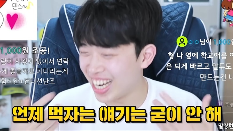 여자들이 관심 없을 때 쓰는 말투 | 인스티즈