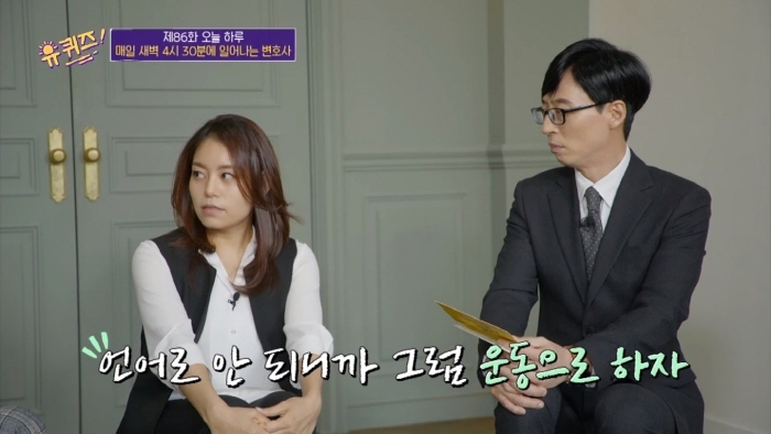 [유퀴즈] 이민자나 유학생들이 흔하게 겪는다는 인종차별 사례 | 인스티즈