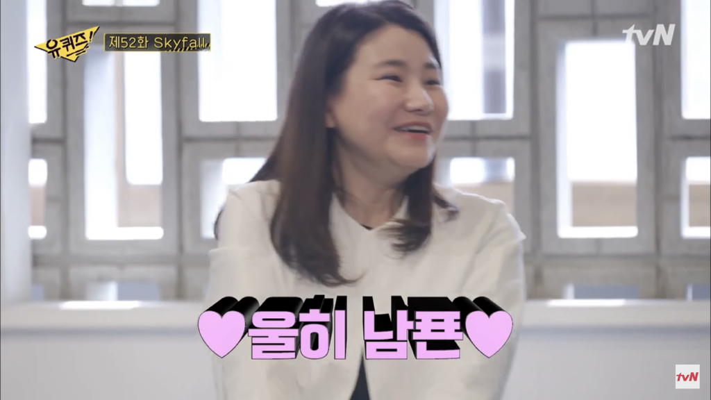 그알 박지선 교수님은 남편무새 | 인스티즈