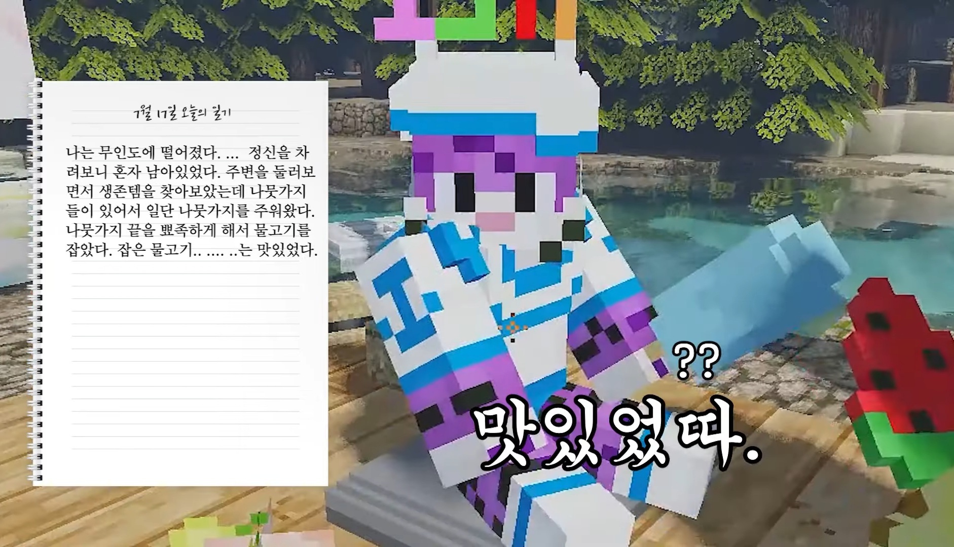 MBTI S들에게 릴레이 소설짓기를 시켜보았다 | 인스티즈