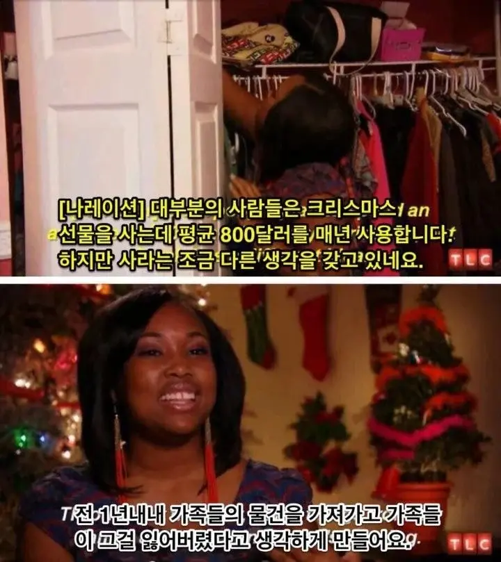 저렴하게 상대방이 정말 원하던 크리스마스 선물 주는 법 | 인스티즈
