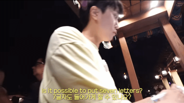 영화처럼 디즈니월드에서 프로포즈 한 유튜버 (웃소 성희 고탱) | 인스티즈