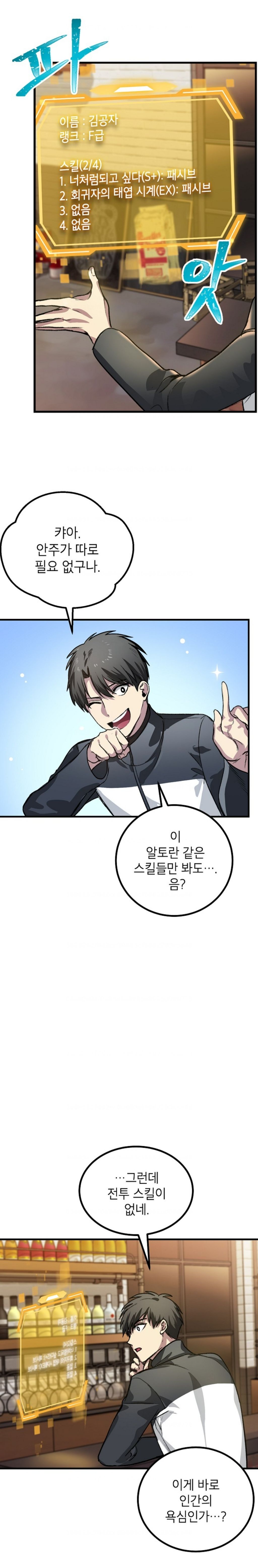 4,000번 자살함 | 인스티즈