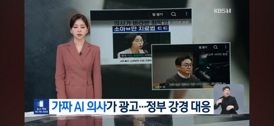 유튜버 사망여우 오랜 싸움 끝에 승리 | 인스티즈