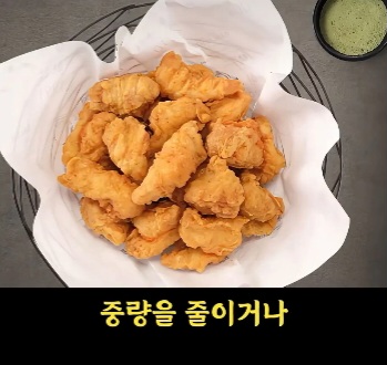 또 시동거는 교촌치킨 근황... | 인스티즈