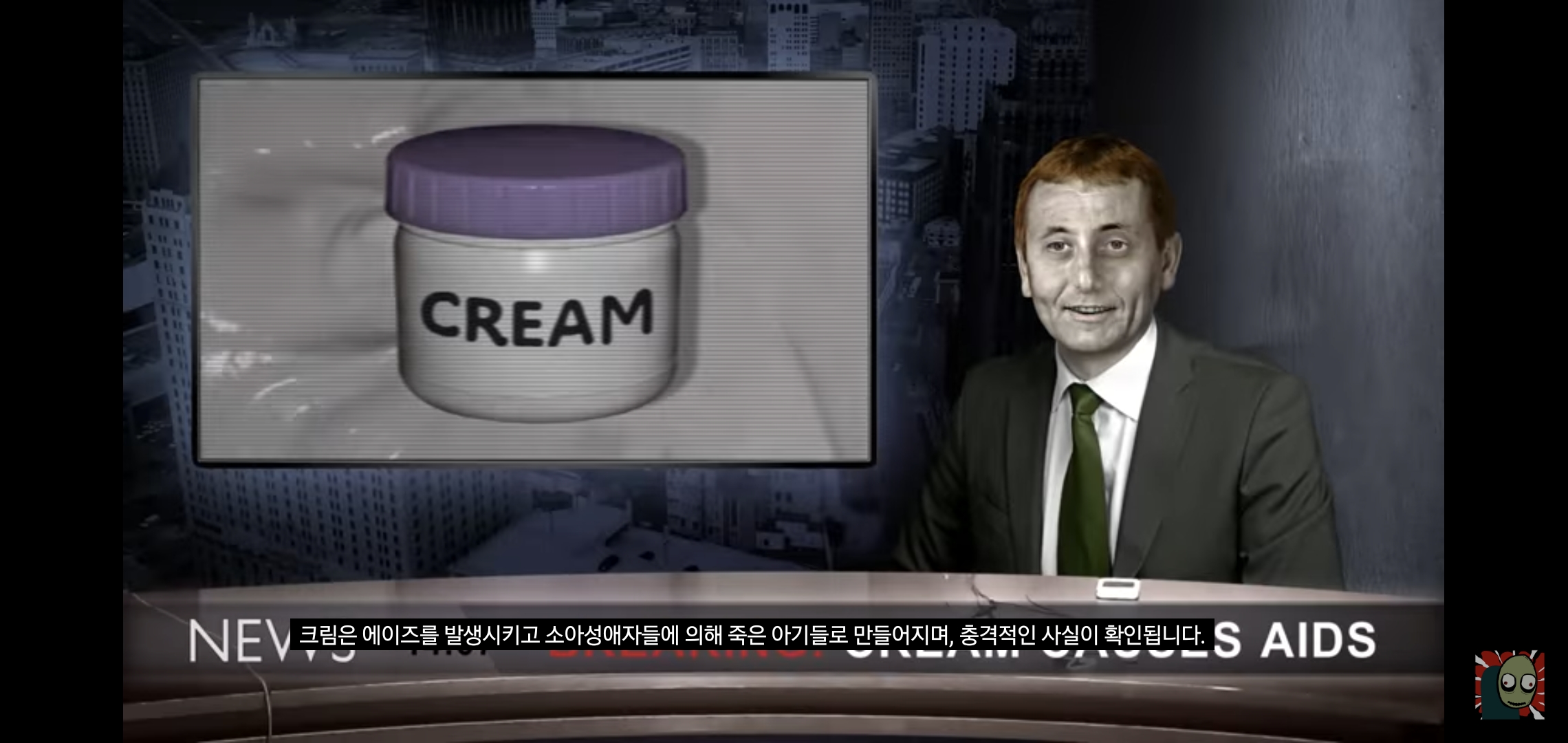모든 게 고쳐지는 크림이 있는 세상..가 띵한 결말.jpg | 인스티즈
