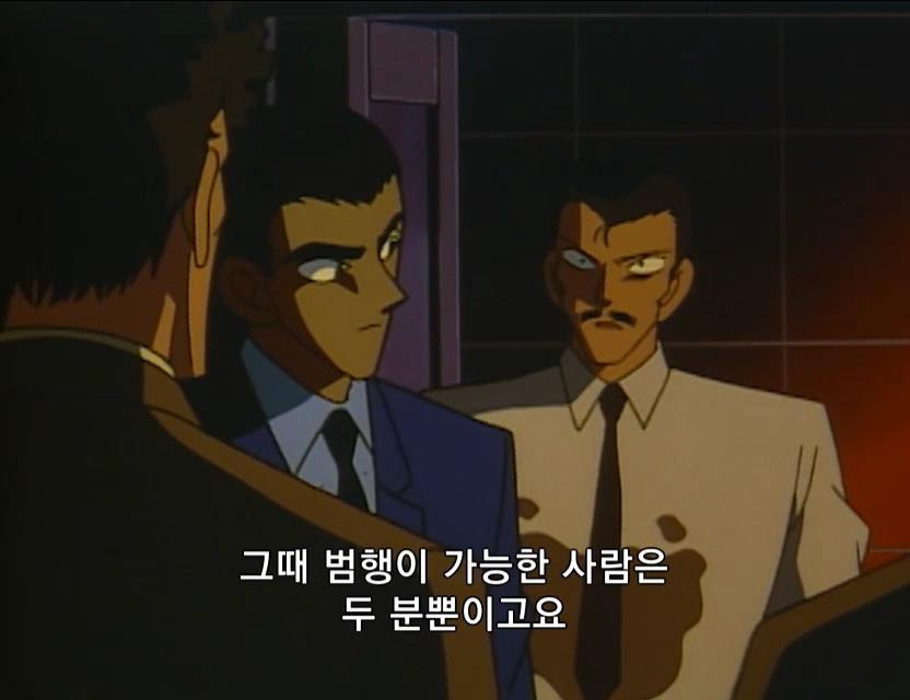 [명탐정코난] 부잣집 외동딸 살인 사건 (후편) | 인스티즈