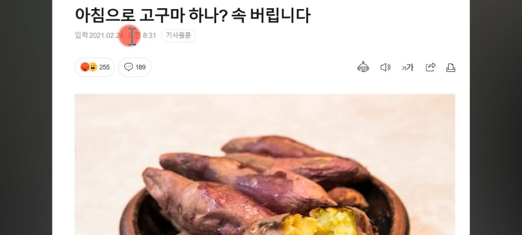 실시간 충격 정보인 의사피셜 아침에 먹으면 좋은 음식...jpg | 인스티즈
