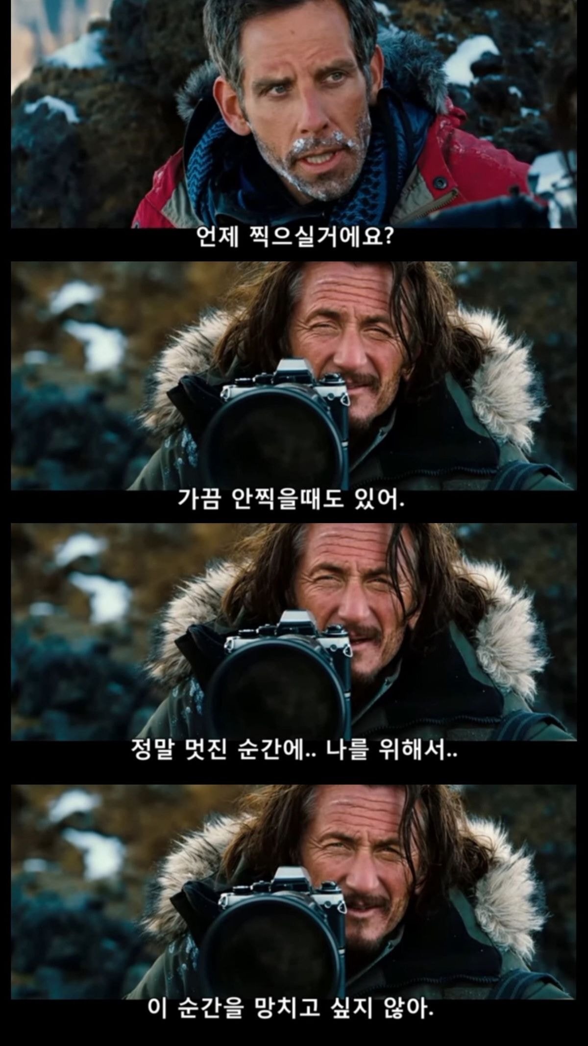 결정적인 순간에 사진을 안 찍는 이유.jpg | 인스티즈