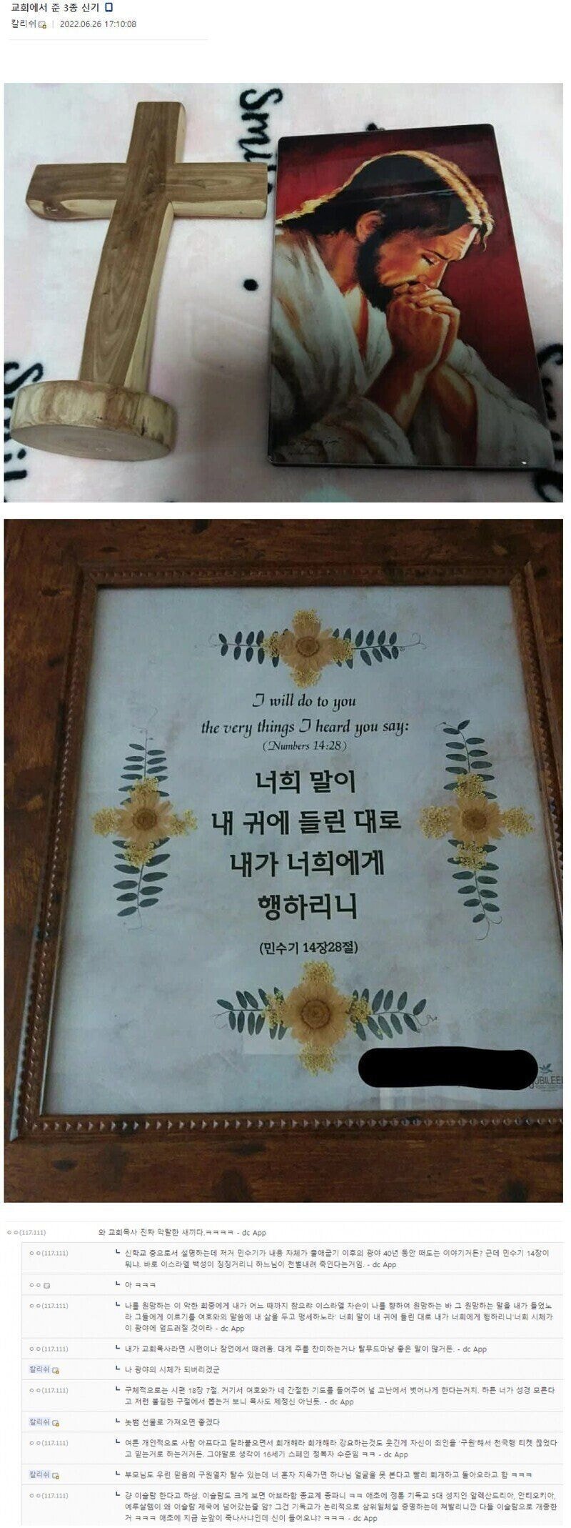 (혐오주의) 디시도 경악한 백혈병 걸린 디시인의 집안 사정 | 인스티즈