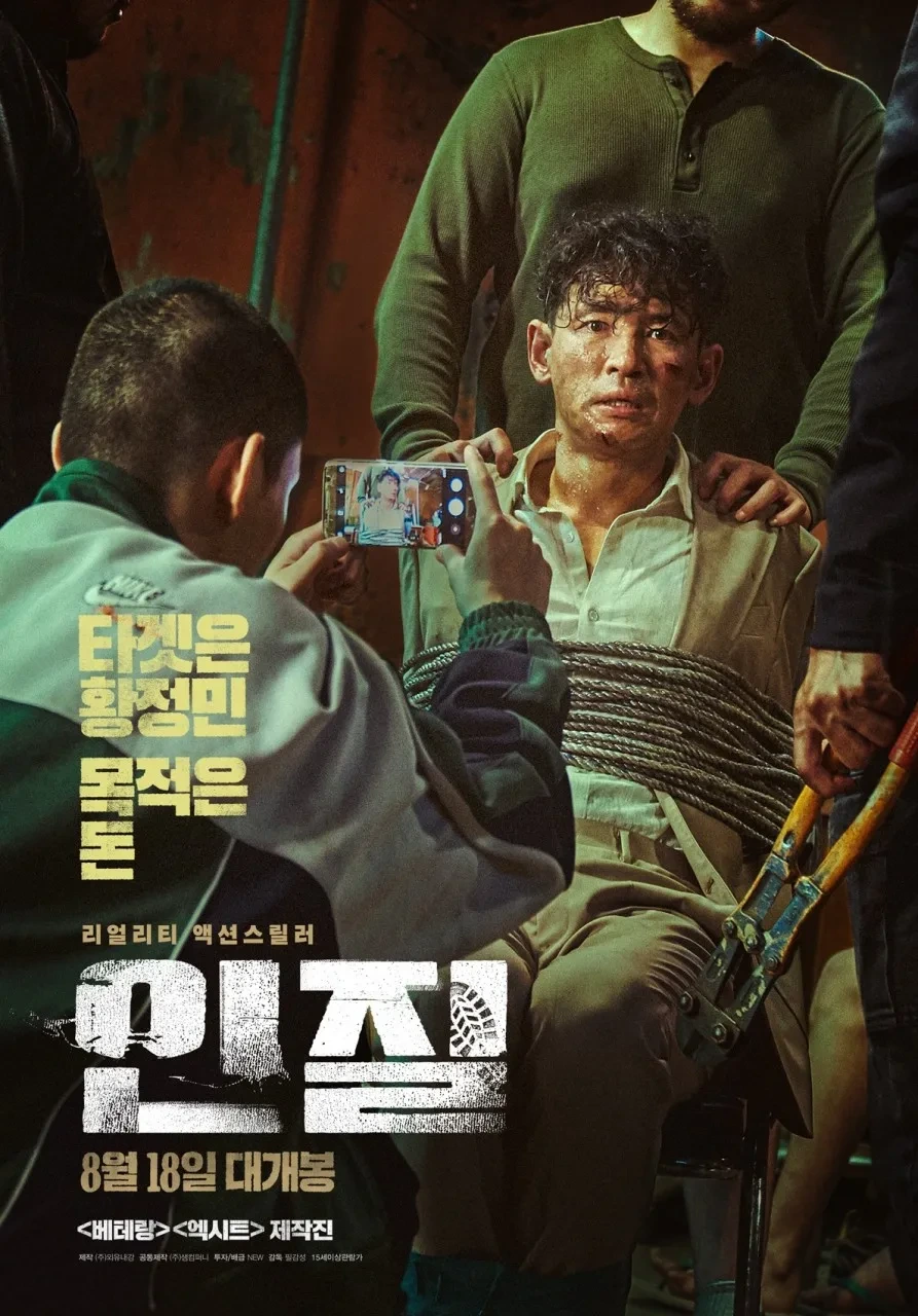 결국 CGV에서 재상영 시작한 그 영화..jpg | 인스티즈